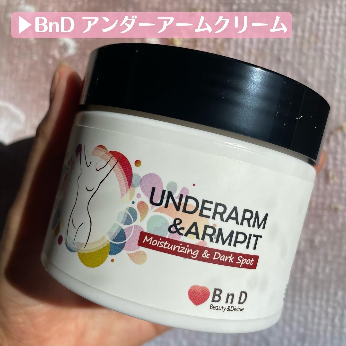 BnDアンダーアームクリーム(ボディクリーム)/BnD/デリケートゾーンケアを使ったクチコミ(1枚目)