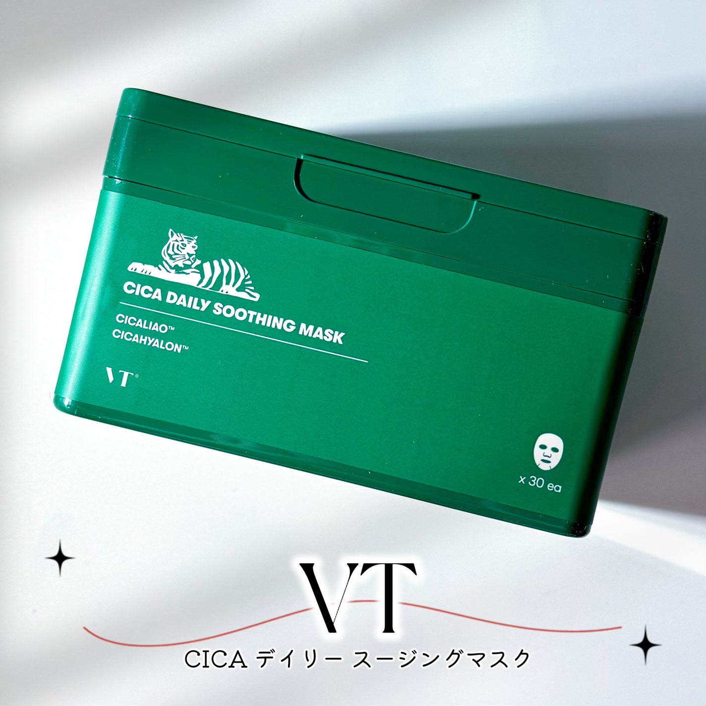 CICA デイリースージングマスク/VT/シートマスク・パックを使ったクチコミ(1枚目)