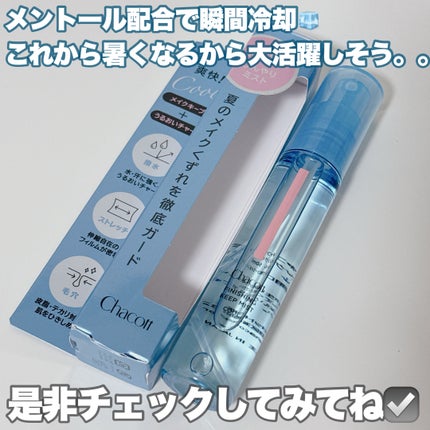 フィニッシングキープミスト クール/チャコット・コスメティクス/フィックスミストを使ったクチコミ(7枚目)