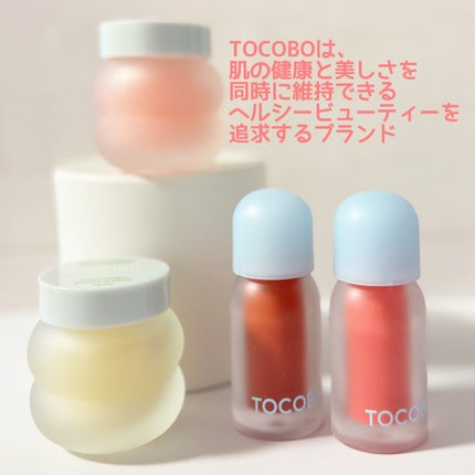 ビタグレーズドリップマスク/TOCOBO/リップマスクを使ったクチコミ(7枚目)