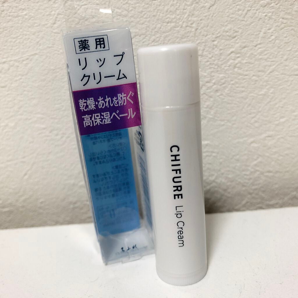 リップ クリーム/ちふれ/リップクリームを使ったクチコミ(2枚目)