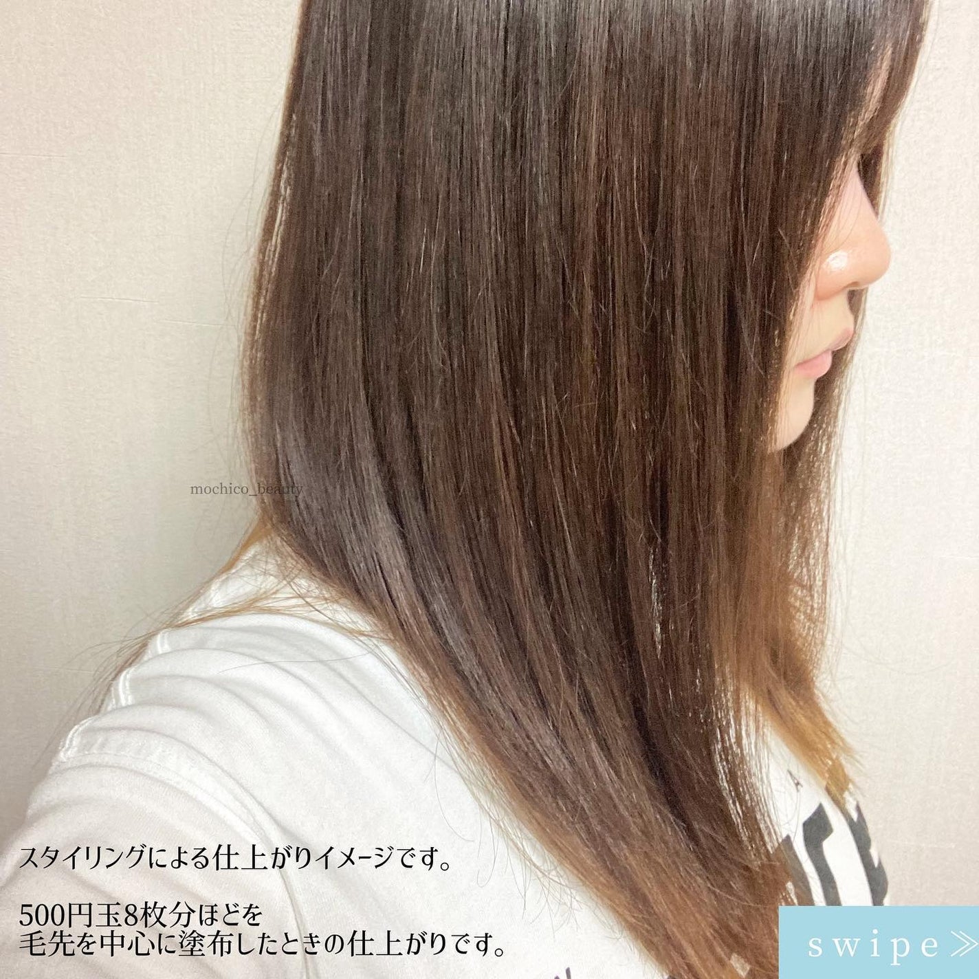 エッセンシャル プレミアム ウォータートリートメント EXスムース/エッセンシャル/アウトバストリートメントを使ったクチコミ(5枚目)