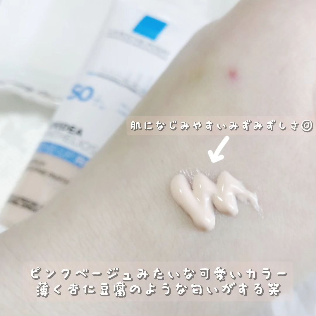 UVイデア XL プロテクショントーンアップ ローズ/ラ ロッシュ ポゼ/日焼け止めクリームを使ったクチコミ（2枚目）