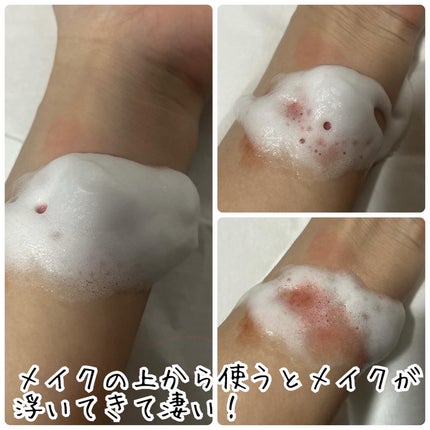 メルティングクレンザー/Dr.Melaxin/クレンジングウォーターを使ったクチコミ(3枚目)