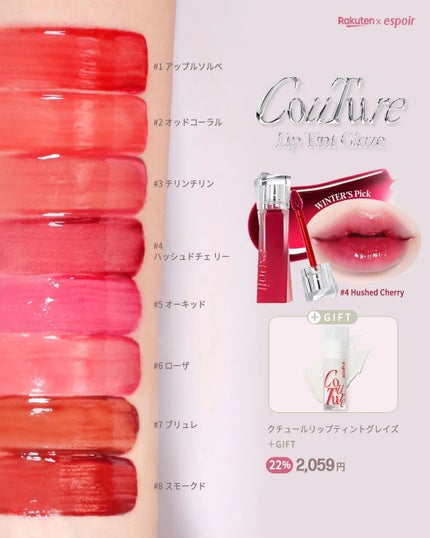 プロテーラービーベルベットカバークッション/espoir/クッションファンデーションを使ったクチコミ(6枚目)