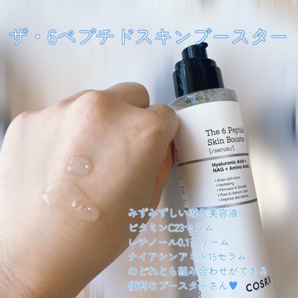 フルフィットプロポリスナリシングマグネットシートマスク /COSRX/シートマスク・パックを使ったクチコミ(4枚目)