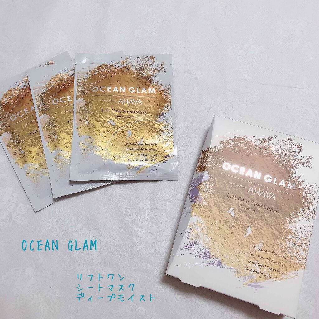 リフトワン シートマスク ディープモイスト/OCEAN GLAM/シートマスク・パックを使ったクチコミ（1枚目）