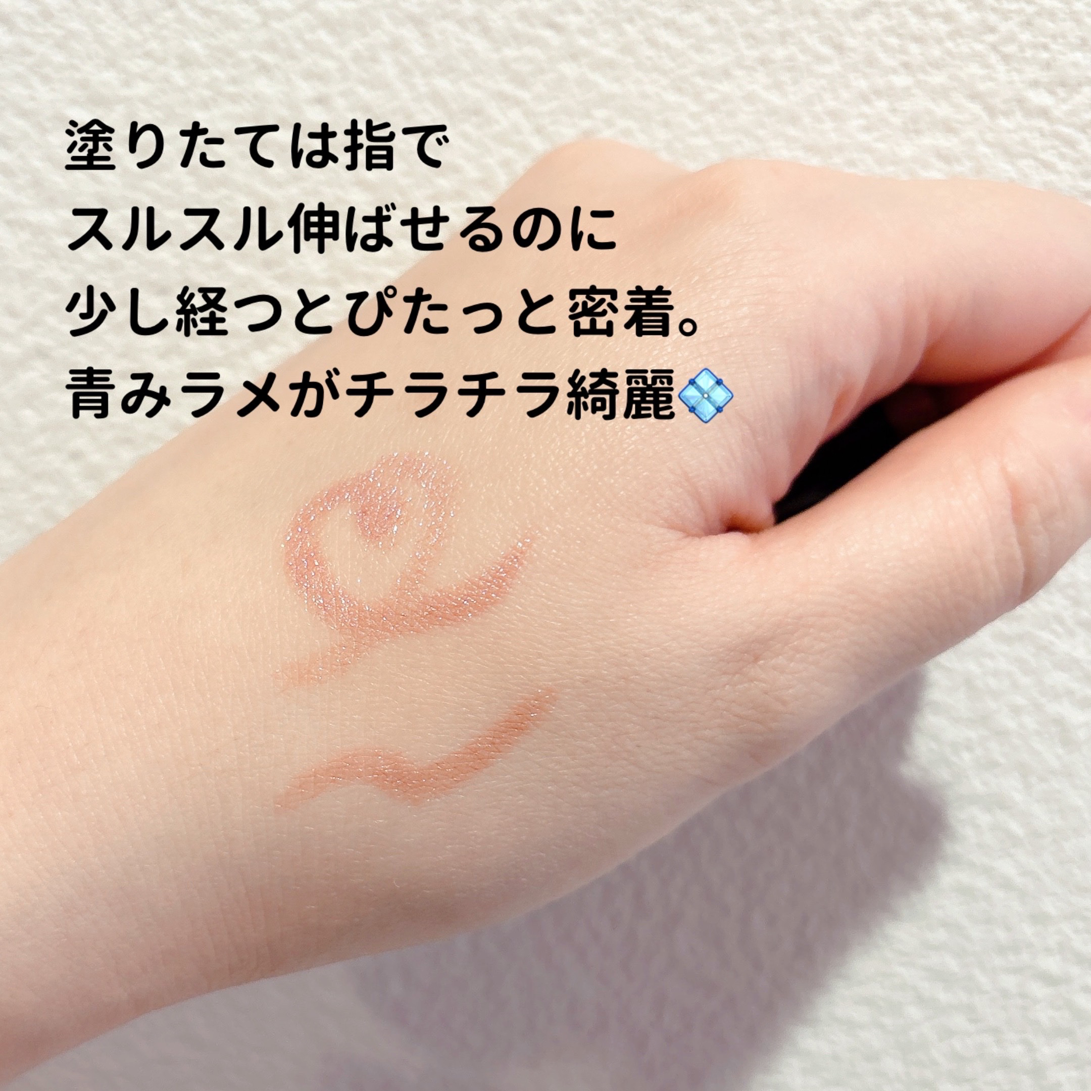 ケイト マグネットスティックシャドウ/KATE/スティックアイシャドウを使ったクチコミ（3枚目）