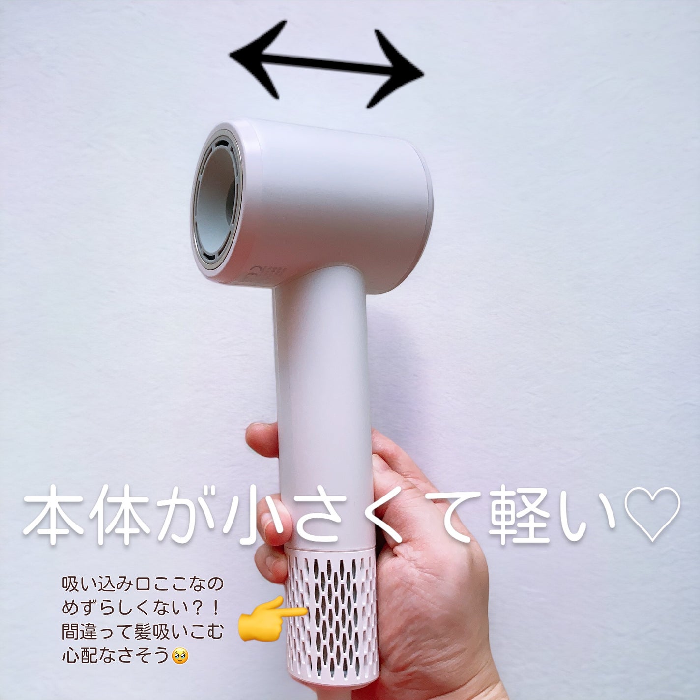 ダブルケアドライヤー/ANLAN/ドライヤーを使ったクチコミ(2枚目)