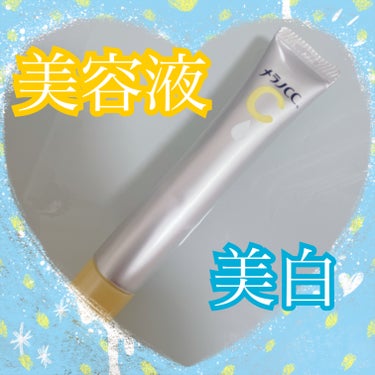 メラノCC　薬用 しみ 集中対策 美容液

20ml

1100円（税抜）　1210円（税込）

一ヶ月アクアレーベルの化粧水と一緒に使用しました🙄
ネットでアクアレーベルの化粧水にこの美容液を合わせて塗ると白くなるってみてやってみたんですが
いまいち効果なかったわ…(；ω；)💦💦💦

⭐️アクアレーベル500円玉にメラノccの美容液5滴⭐️

香りはめっちゃレモン🍋❗️柑橘系です
良い匂い！
めっちゃ酸っぱい香りです\(//∇//)\

ドバッって出てこないです
一滴一滴💧出てくる
ぜんぜん減らない
最初買った時すぐなくなるやろこんな小さいの…って思ってたのに
全く減らないwww

結構油？っぽい
テカテカしちゃうwww
あんまり好きじゃないかも…

サッパリ好きな人は嫌いかもなー
の画像 その0