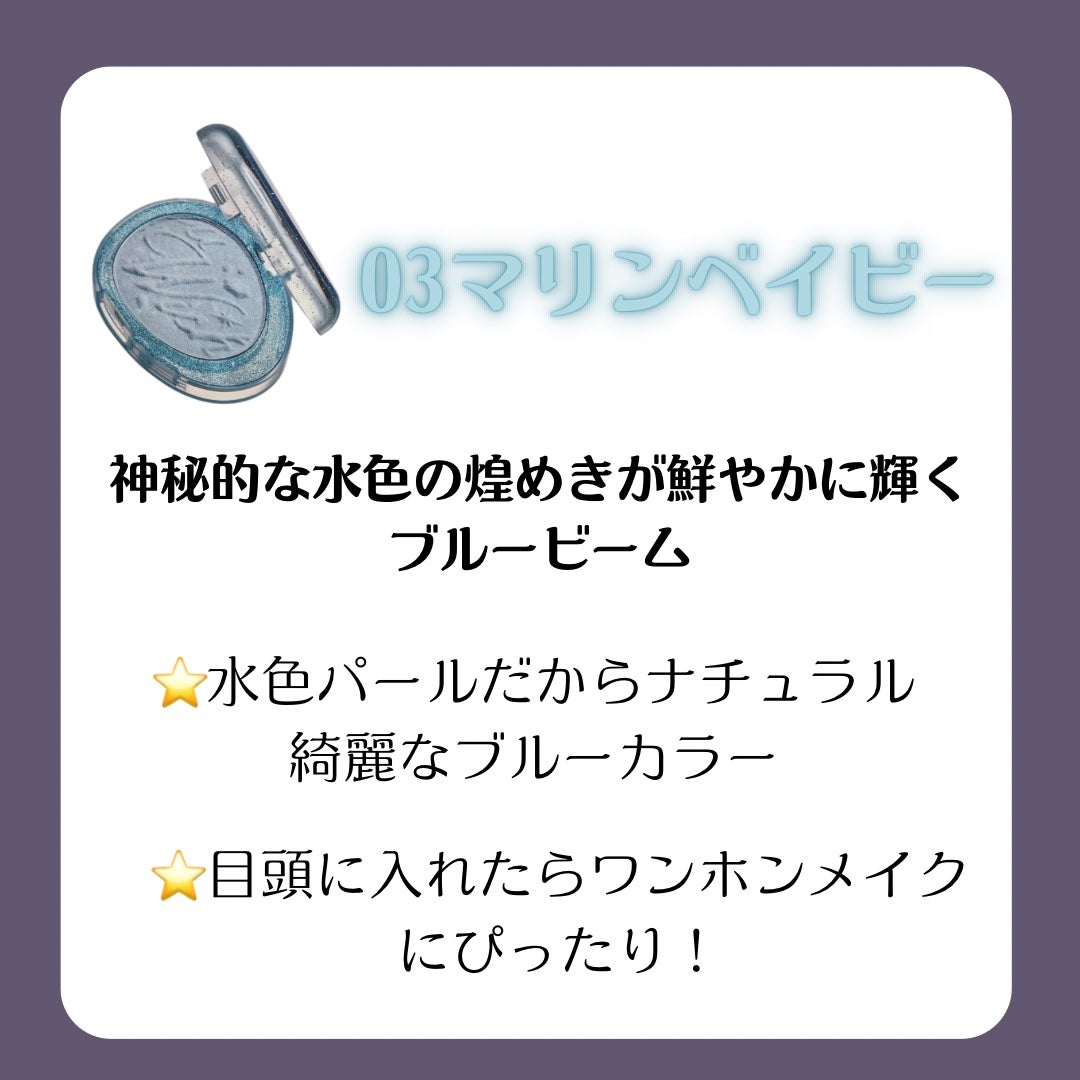 フィー グリッツストーンハイライター/fwee/パウダーハイライトを使ったクチコミ(4枚目)