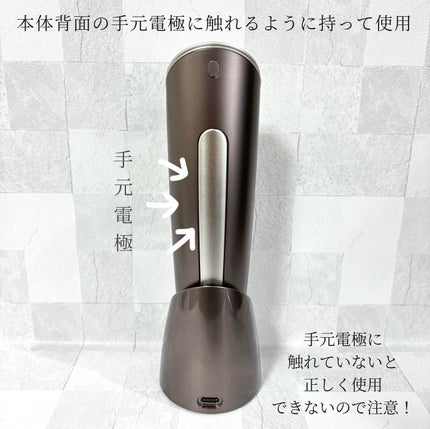 フォトプラス ディープリフト/YA-MAN TOKYO JAPAN/美顔器・マッサージを使ったクチコミ(4枚目)