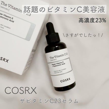 RXザ・ビタミンC23セラム/COSRX/美容液を使ったクチコミ(1枚目)