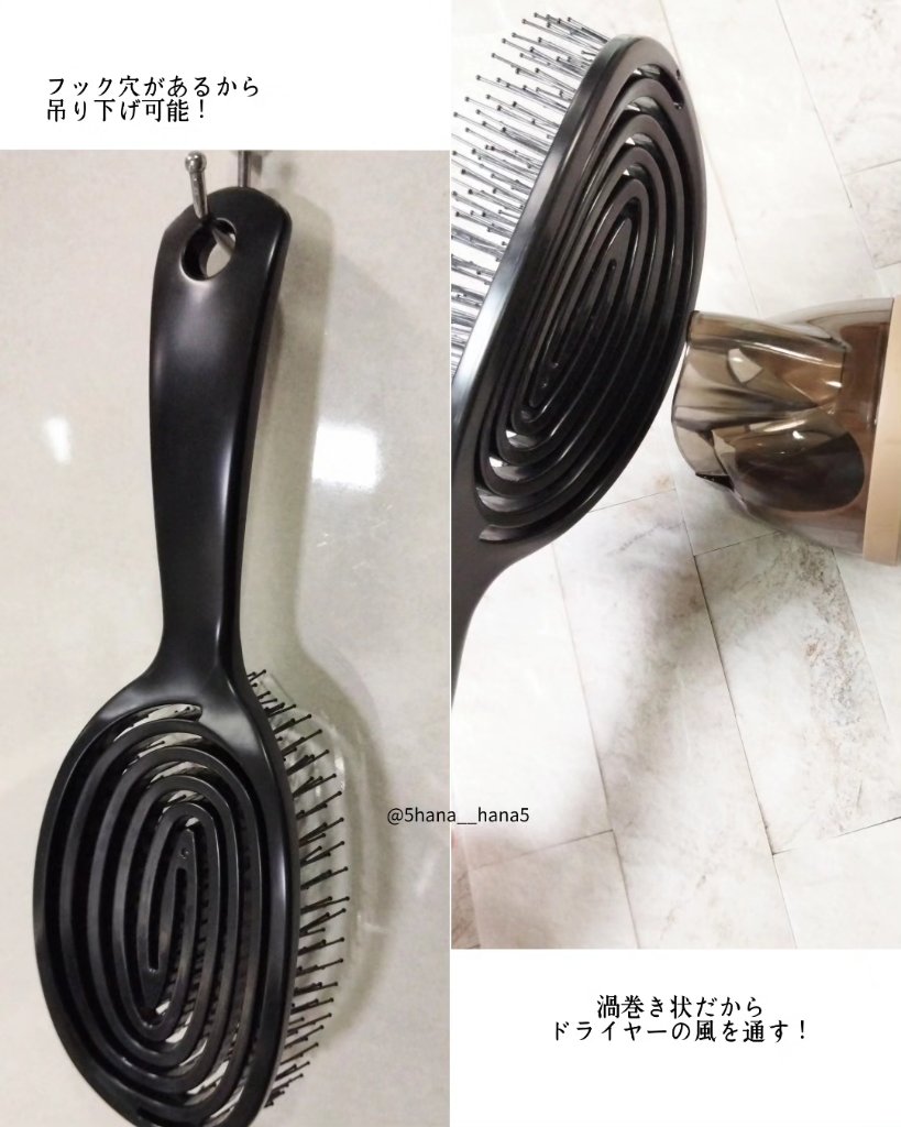 デタングリングブラシ ３Dスーパーフィット/マペペ/ヘアブラシを使ったクチコミ（3枚目）