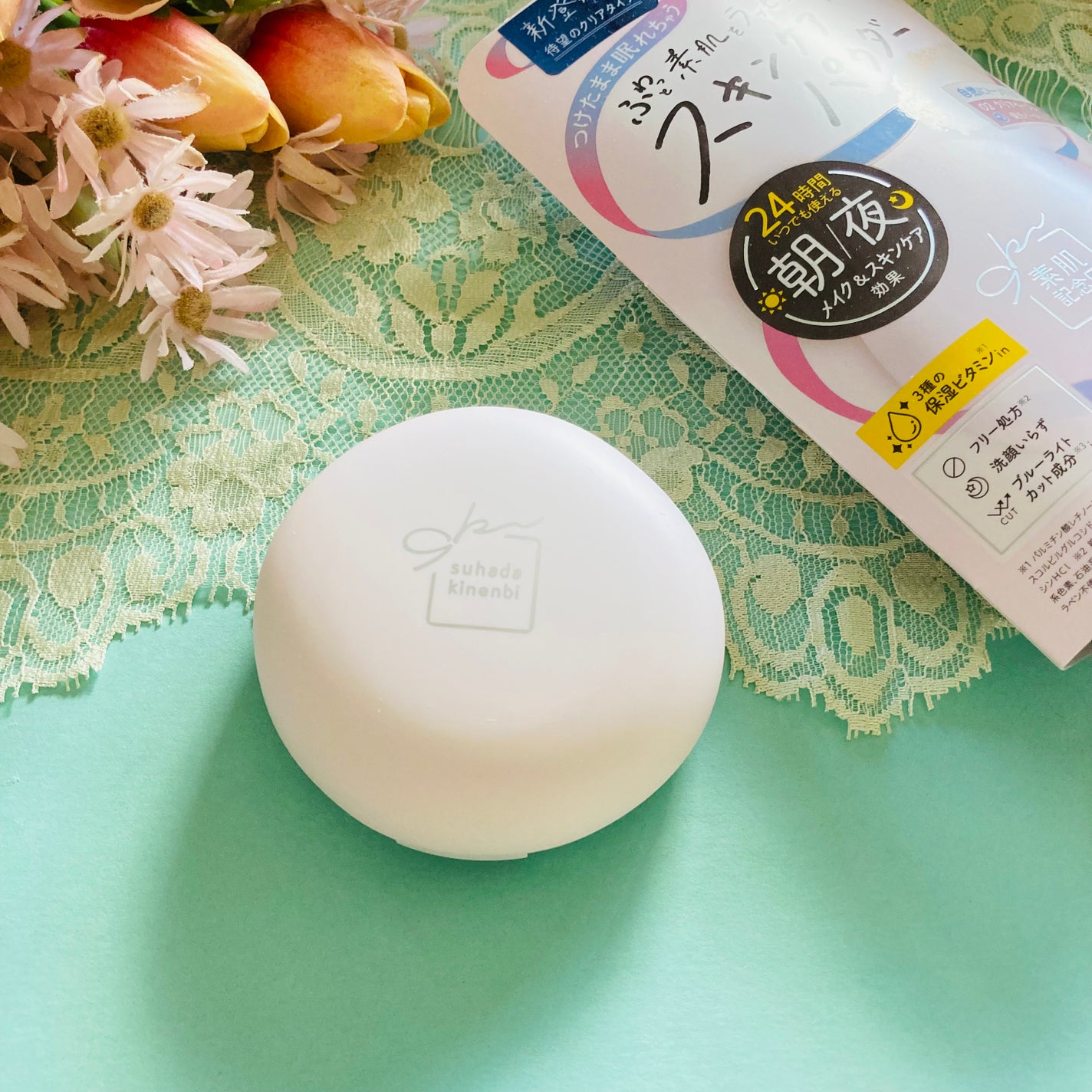 サナ 素肌記念日 スキンケアパウダー N/素肌記念日/プレストパウダーを使ったクチコミ(1枚目)