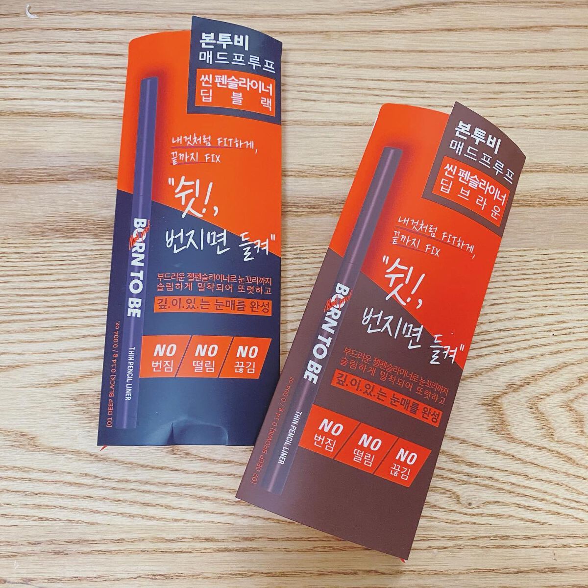 BORN TO BE マッドプルーフ ペンシルライナー/A’pieu/ペンシルアイライナーを使ったクチコミ（1枚目）