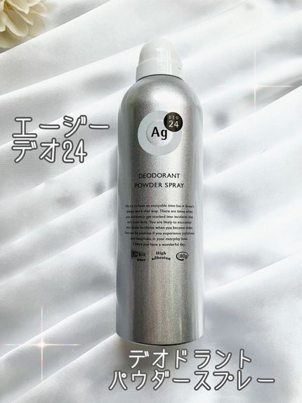 パウダースプレー (無香性)/エージーデオ24/デオドラント・制汗剤を使ったクチコミ(1枚目)