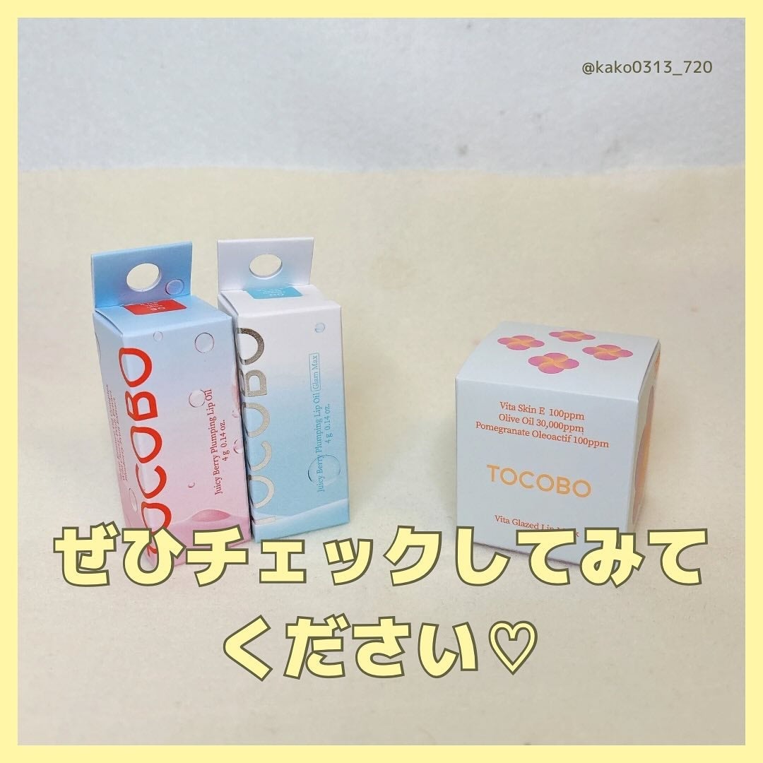 ビタグレーズドリップマスク/TOCOBO/リップマスクを使ったクチコミ(8枚目)