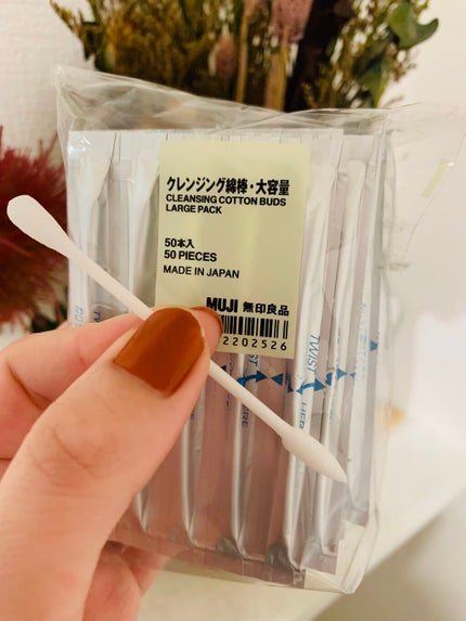 無印良品 クレンジング綿棒のクチコミ「本日はコスメではなく、
こんなの欲しかったぁー📢アイテムについてです!
皆んな大好き無印アイ.....」(2枚目)