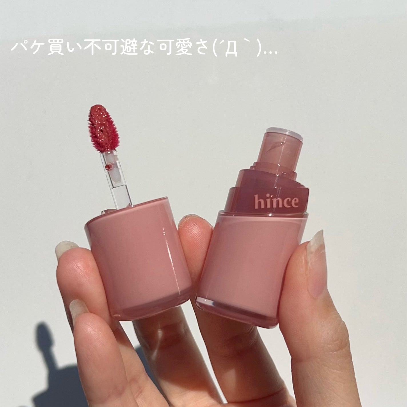 ロウグロウジェルティント/hince/リップティントを使ったクチコミ(3枚目)