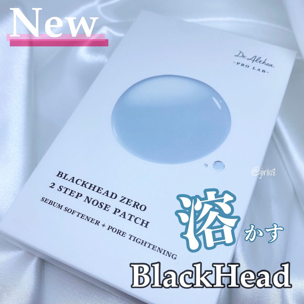 ブラック ヘッド ゼロ 2ステップ ノーズ パッチ/Dr.Althea/シートマスク・パックを使ったクチコミ(1枚目)