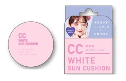 アイケイ CCホワイトサンクッション