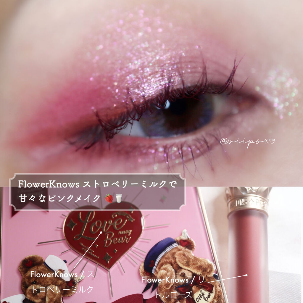 Love Bear 9色 アイシャドウパレット ストロベリーミルク/FlowerKnows/アイシャドウパレットを使ったクチコミ（1枚目）