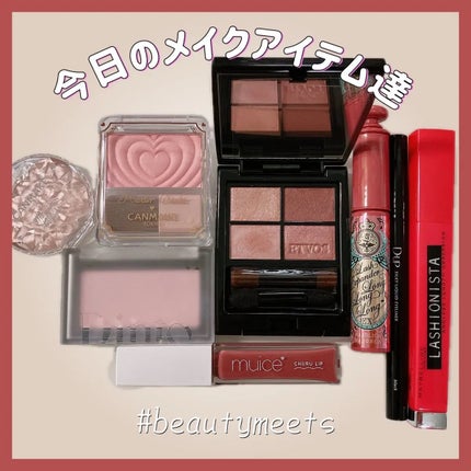 むにゅっとハイライター/キャンメイク/クリームハイライトを使ったクチコミ(1枚目)