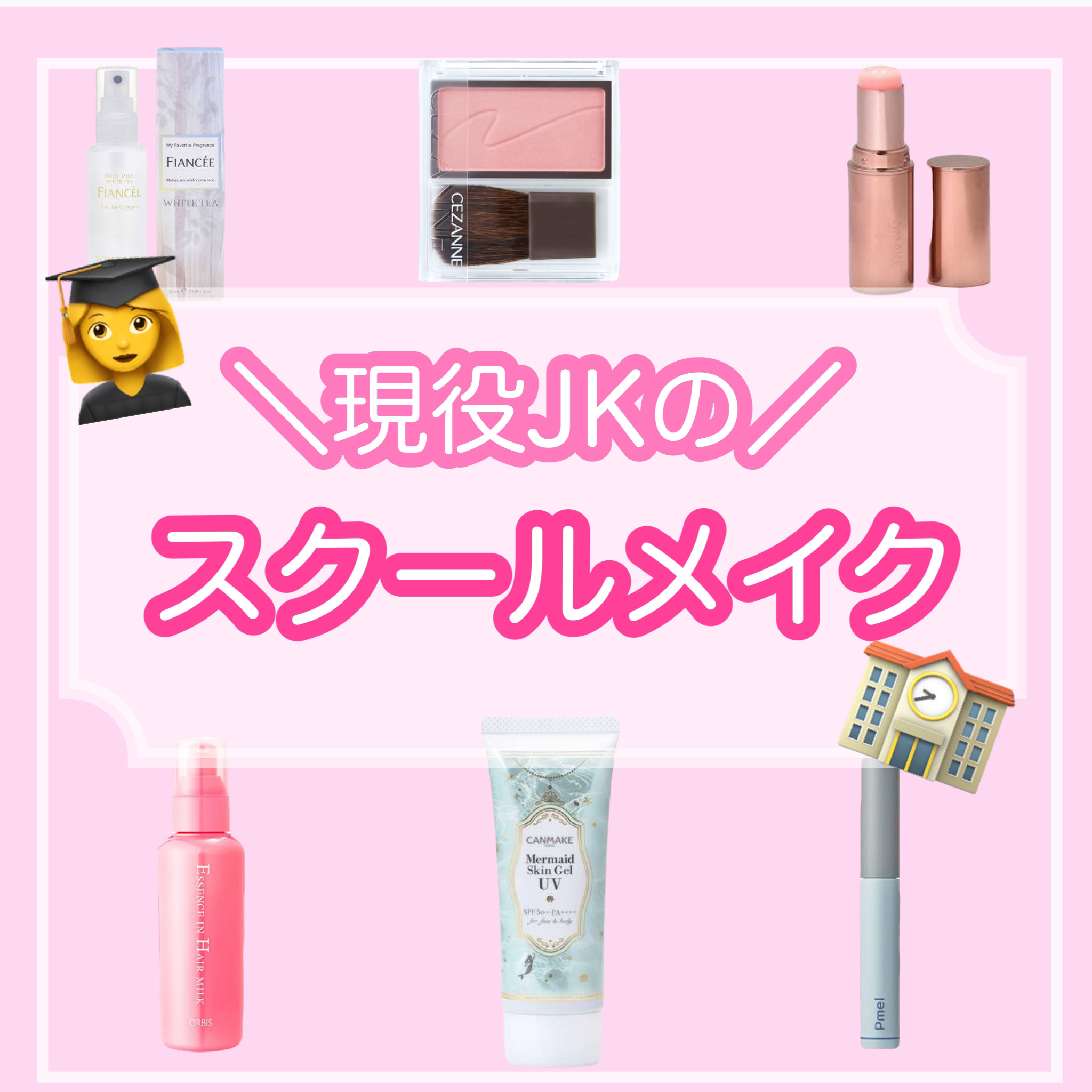 エッセンスインヘアミルク/オルビス/ヘアミルクを使ったクチコミ（1枚目）