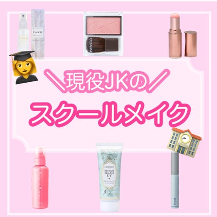 ボディミスト 星空の香り/フィアンセ/香水を使ったクチコミ(1枚目)