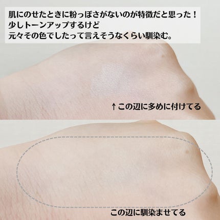 AQ オーラ リフレクター/DECORTÉ/プレストパウダーを使ったクチコミ(7枚目)