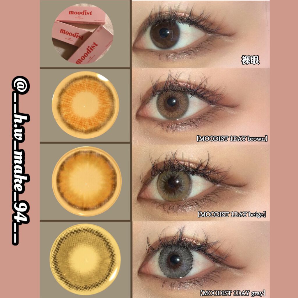 MOODIST 1day/NANA LENS/ワンデー(1DAY)カラコンを使ったクチコミ(2枚目)