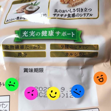 ごろっとグラノーラ　ココ・ナッツ/日清シスコ/食品を使ったクチコミ（1枚目）