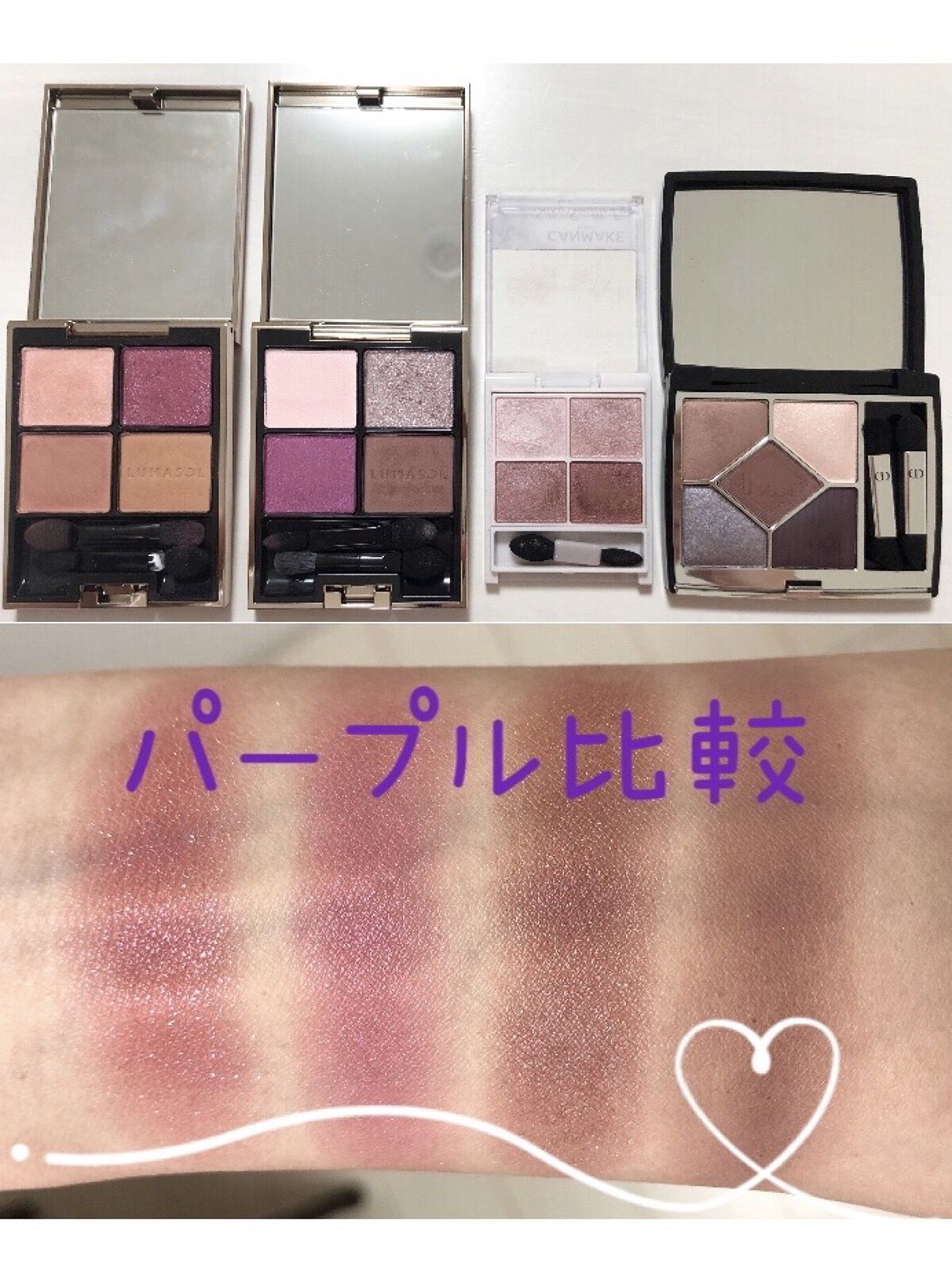 アイカラーレーション/LUNASOL/アイシャドウパレットを使ったクチコミ（1枚目）