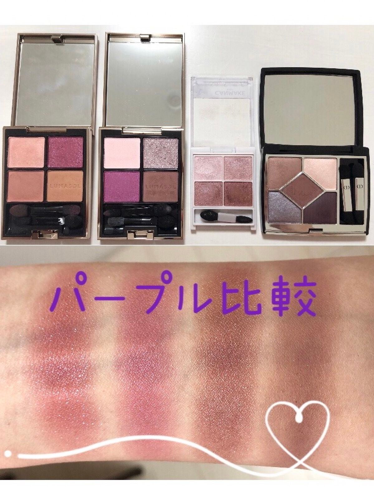 アイカラーレーション/LUNASOL/アイシャドウパレットを使ったクチコミ(1枚目)