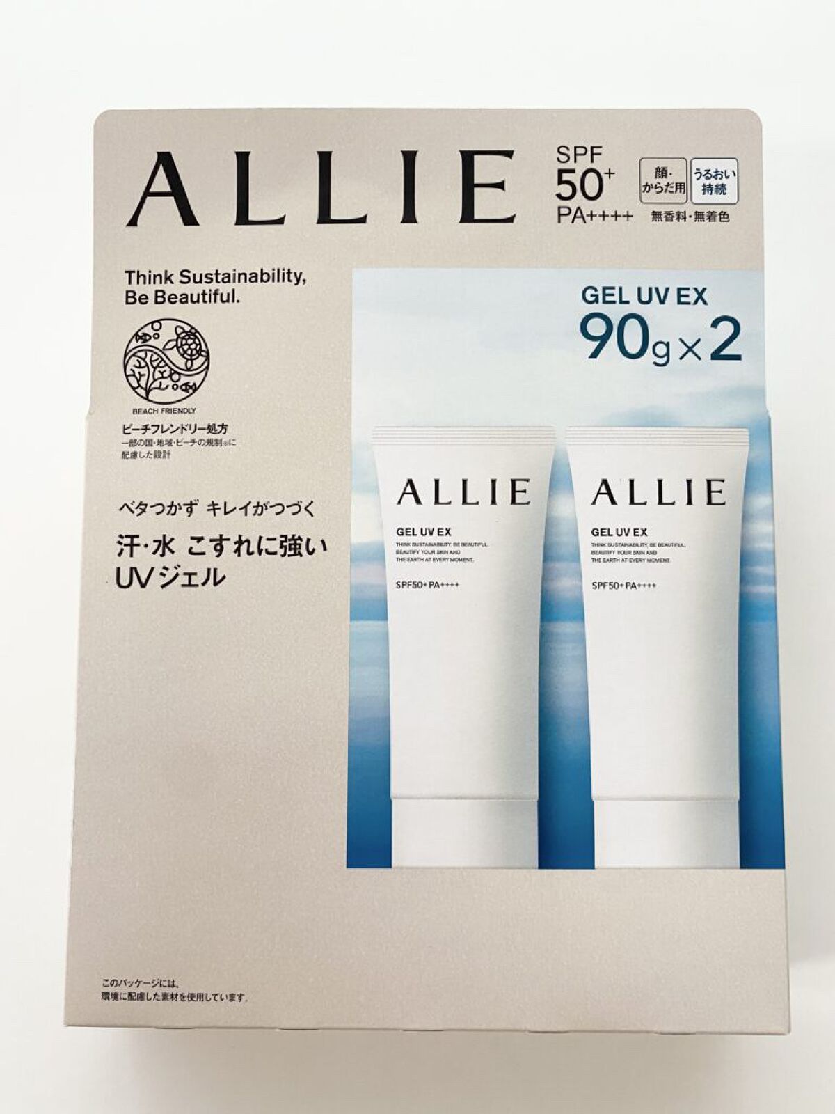 アリィー クロノビューティ ジェルUV EX/アリィー/日焼け止めジェルを使ったクチコミ（2枚目）