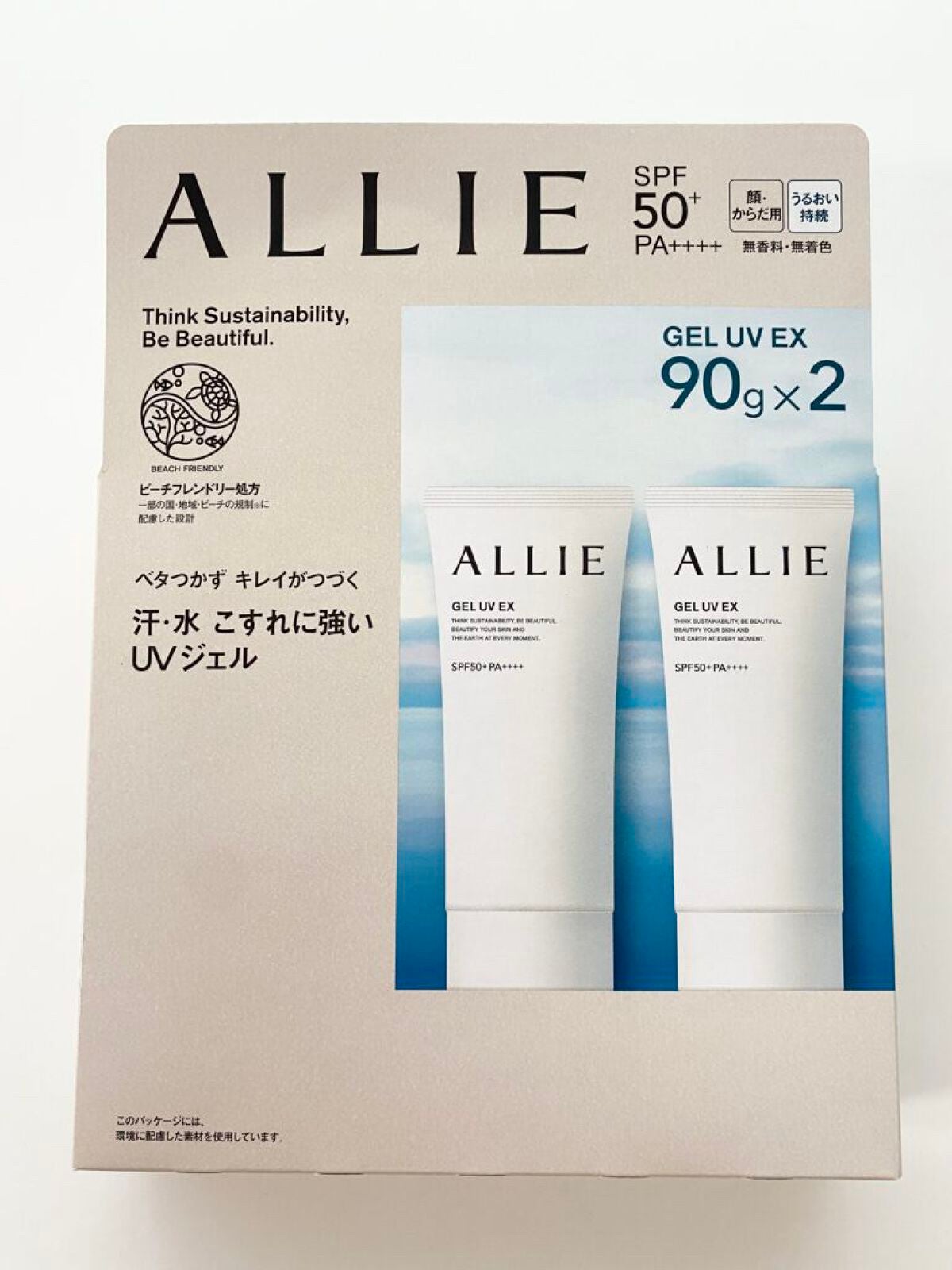 アリィー クロノビューティ ジェルUV EX/アリィー/日焼け止めジェルを使ったクチコミ(2枚目)