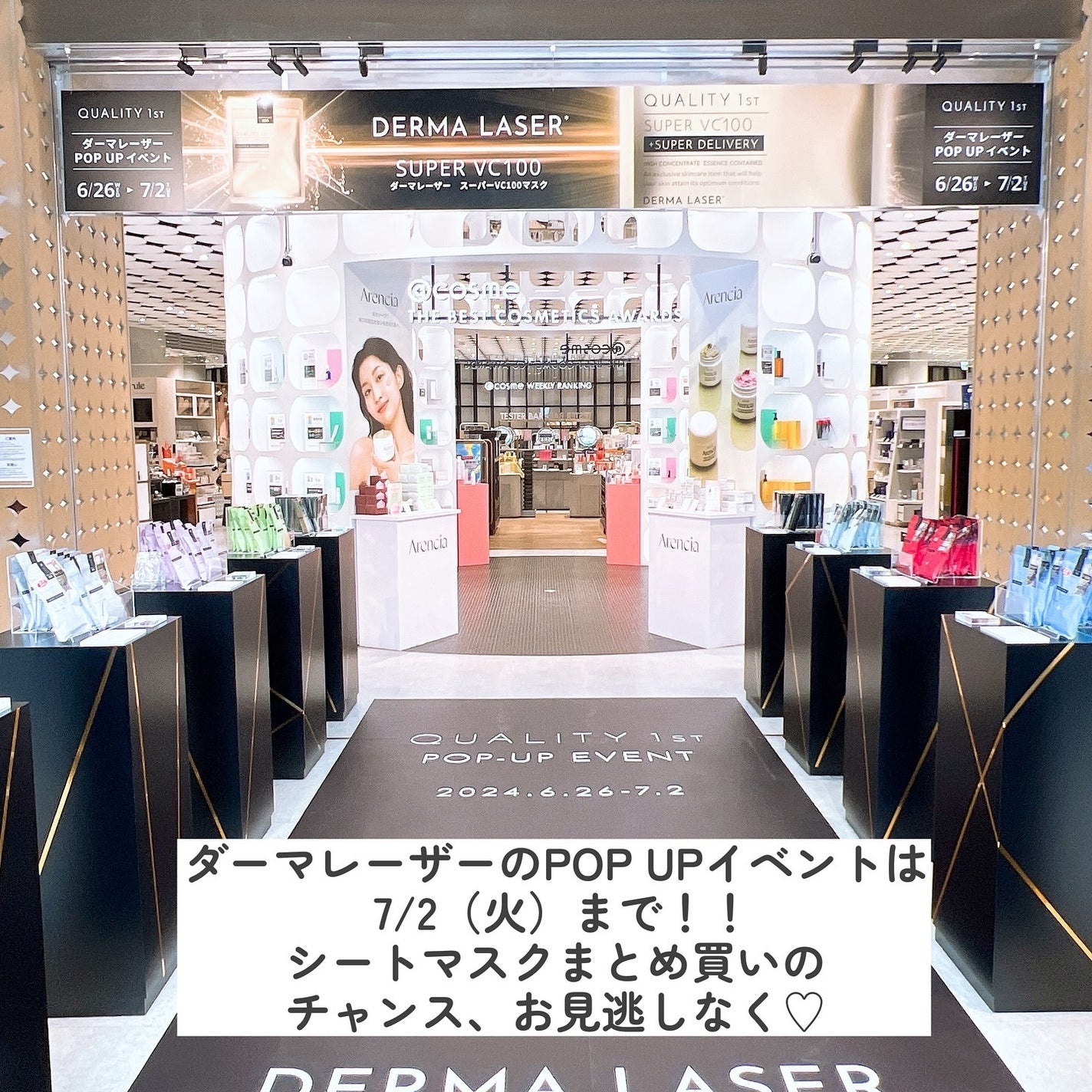 ダーマレーザー スーパーレチノール100マスク/クオリティファースト/シートマスク・パックを使ったクチコミ(8枚目)