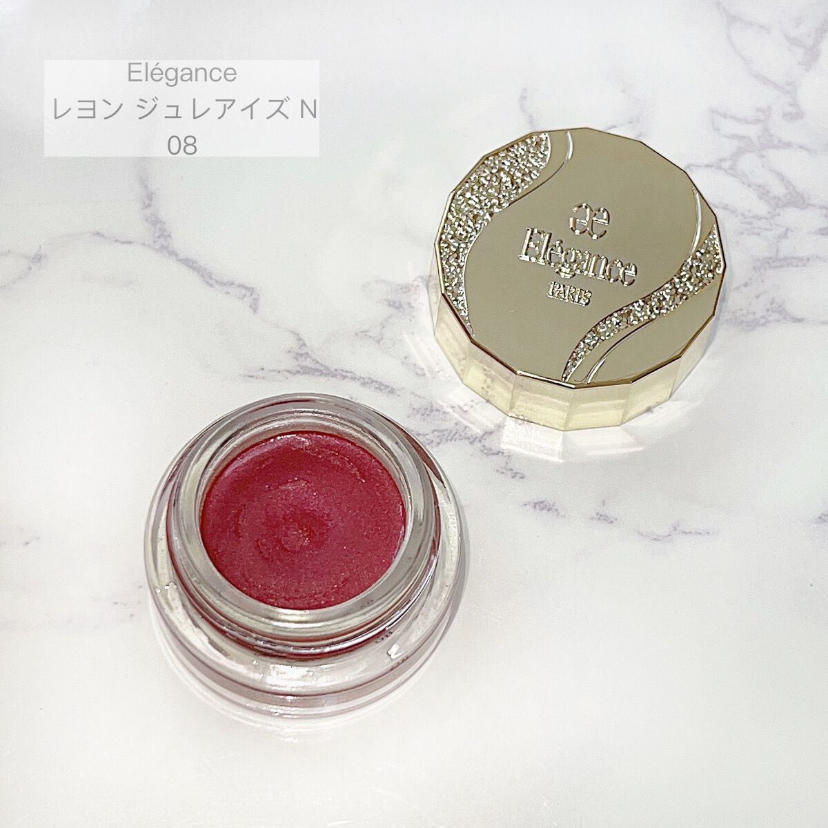 レヨン ジュレアイズ N 08/Elégance/ジェル・クリームアイシャドウを使ったクチコミ（1枚目）