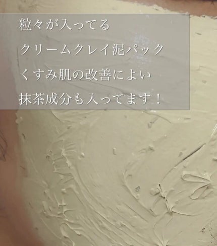 CICA カプセルマスク/VT/洗い流すパック・マスクを使ったクチコミ(3枚目)