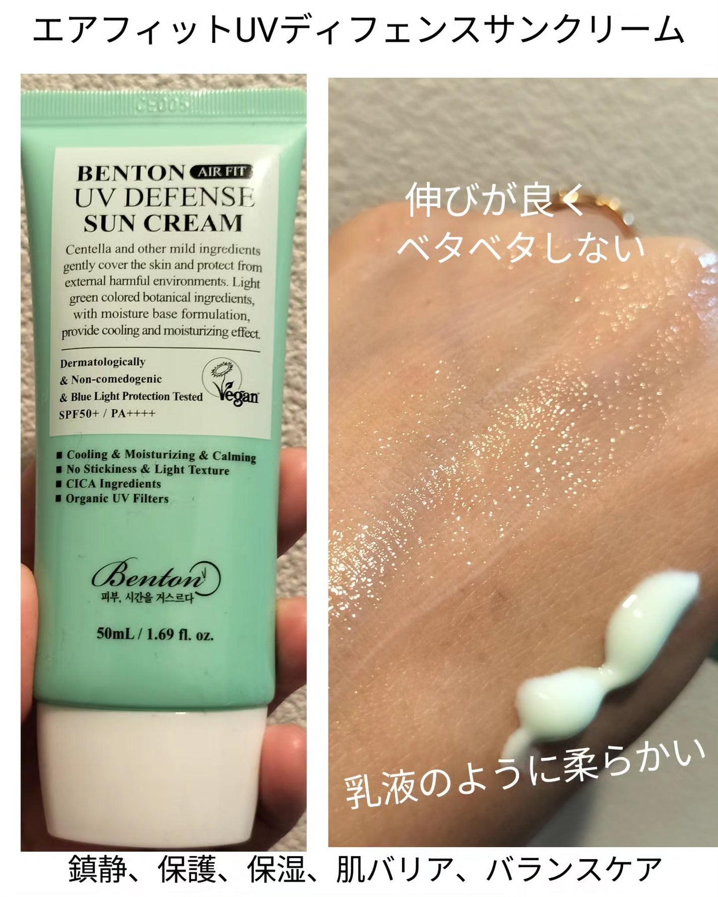 スネイルビー ハイコンテントエッセンス, 100ml/BENTON/オールインワン化粧品を使ったクチコミ(6枚目)