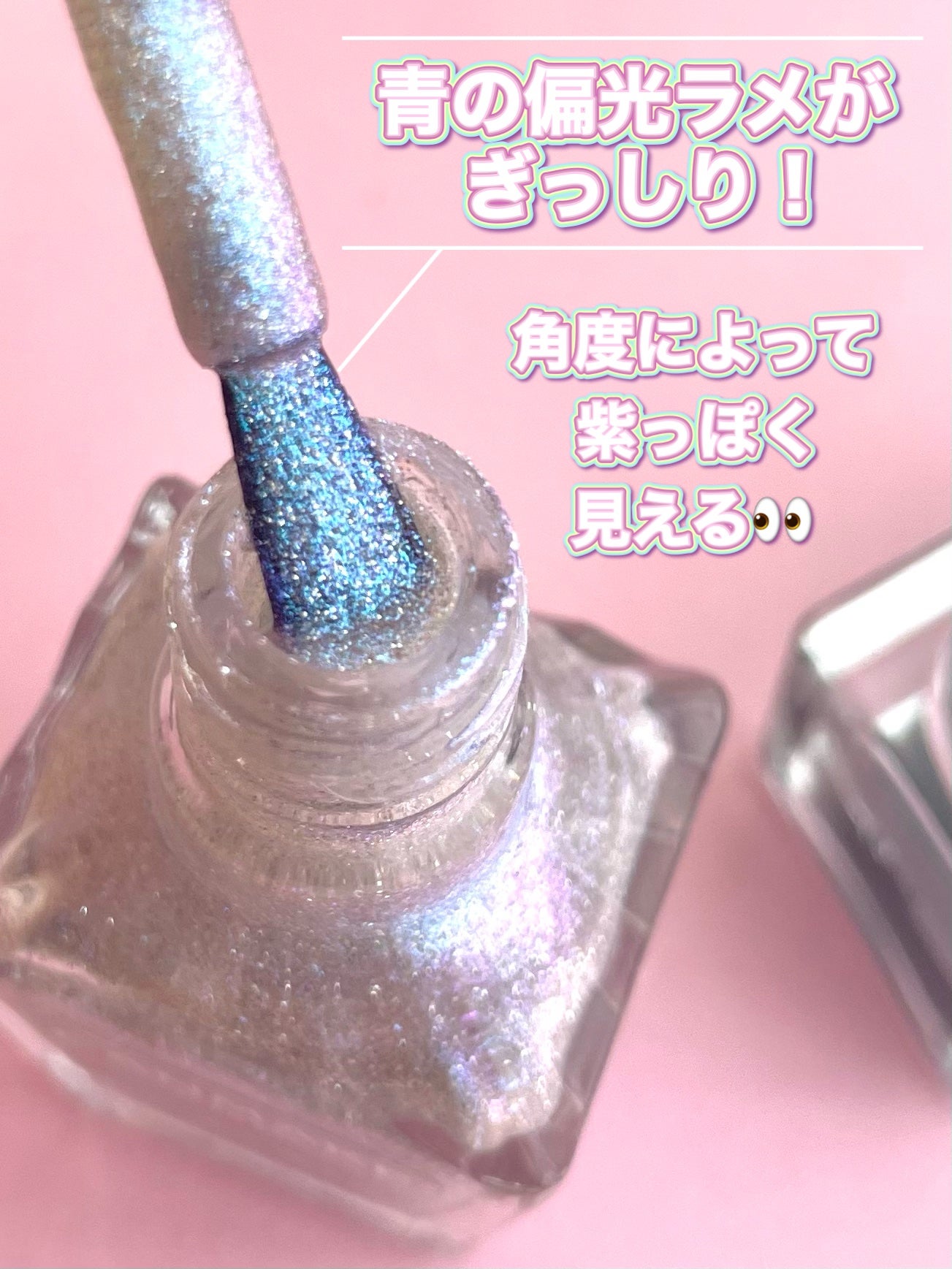 カラフルネイルズ/キャンメイク/マニキュアを使ったクチコミ(2枚目)