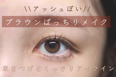 プロ アイパレット ミニ/CLIO/アイシャドウパレットを使ったクチコミ（1枚目）