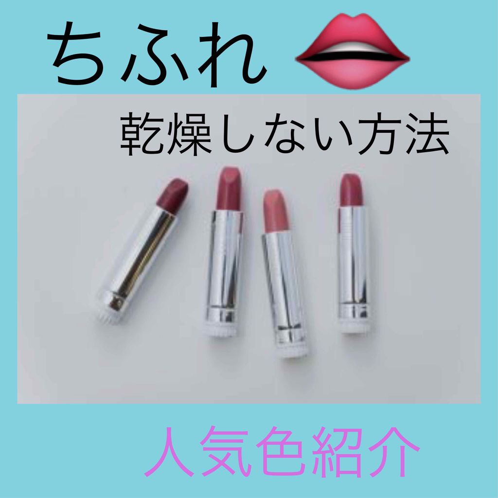 Hセラ トリートメント リップオイル/ETUDE/リップグロスを使ったクチコミ（1枚目）