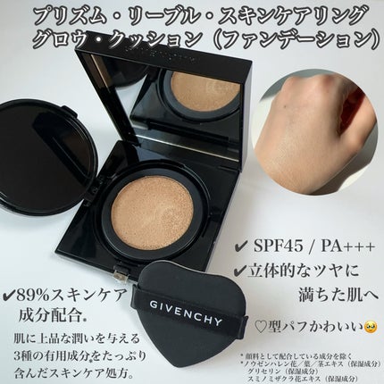 ããªãºã ã»ãªãŒãã«/GIVENCHY/ã«ãŒã¹ããŠããŒã䜿ã£ãã¯ãã³ãïŒ3æç®ïŒ