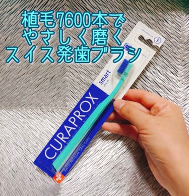 CURAPROX CURAPROX   CS 5460のクチコミ「店頭で最近見るブラシの毛がたくさんあるやつ！
すごく気になっていました、値段もいつものより高め.....」（1枚目）