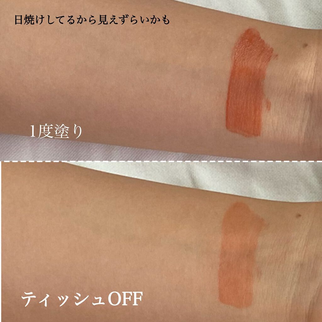 ジューシーラスティングティント/rom&nd/リップティントを使ったクチコミ(3枚目)