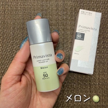 スキンプロテクトベース＜皮脂くずれ防止＞SPF50/プリマヴィスタ/化粧下地を使ったクチコミ（2枚目）