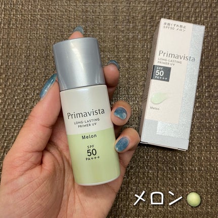 スキンプロテクトベース<皮脂くずれ防止>SPF50/プリマヴィスタ/化粧下地を使ったクチコミ(2枚目)