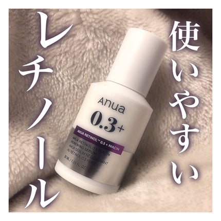 レチノール0.3 ナイアシンリニューイングセラム/Anua/美容液を使ったクチコミ(1枚目)